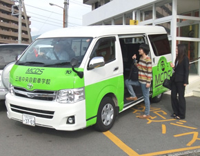 ごあいさつ  三島中央自動車学校  三島市内で唯一の教習所、普通車 