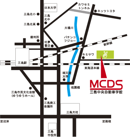 アクセス 三島中央自動車学校 三島市内で唯一の教習所、普通車